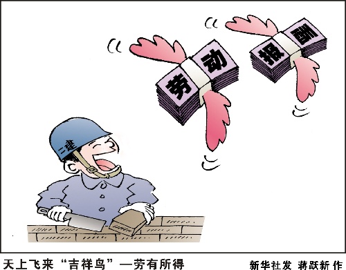 花子动漫